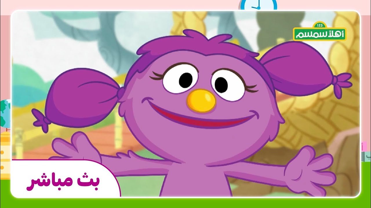 بث مباشر🔴: دروس رائعة مع أصدقائنا