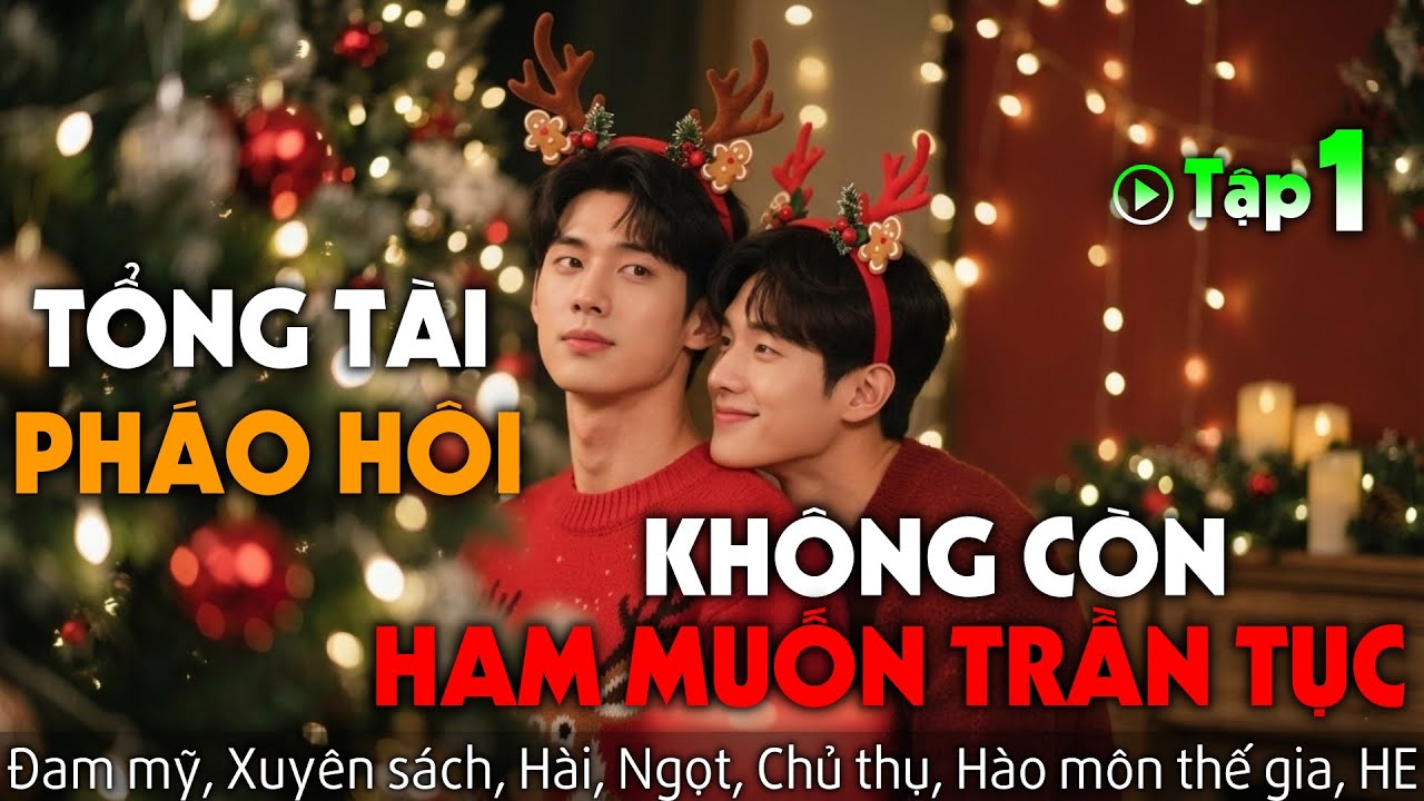 [Truyện Audio Đam Mỹ] Tổng Tài Pháo Hôi Không Còn Ham Muốn Trần Tục Tập 1/2 | Hài Ngọt Xuyên Sách
