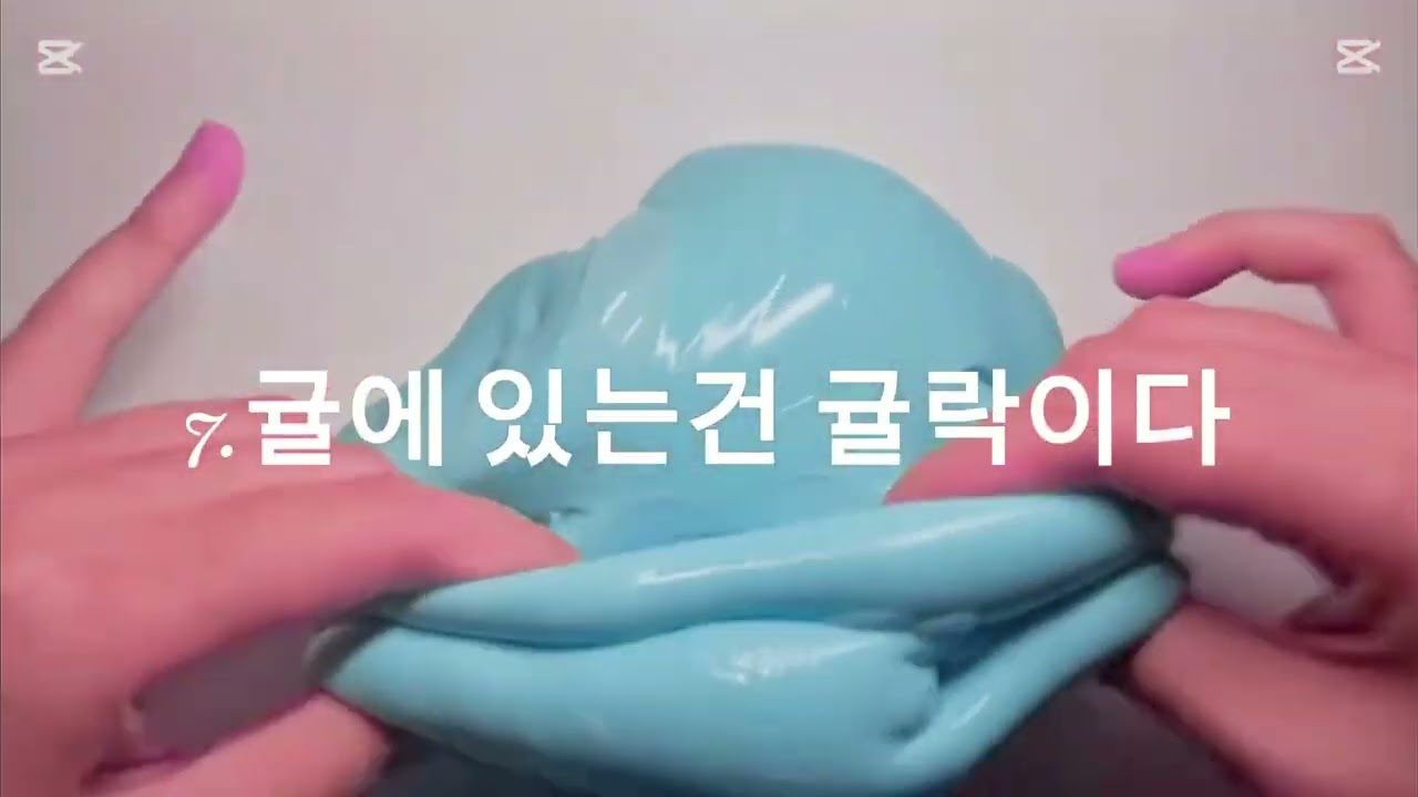 믿거나  말거나 10가지 반은 책에 있는 내용이예요 구구리님무영공 