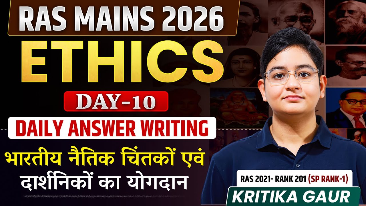 RAS Mains 2026 Ethics |  Indian Thinkers | Day-10 Answer Writing By Kritika Gaur