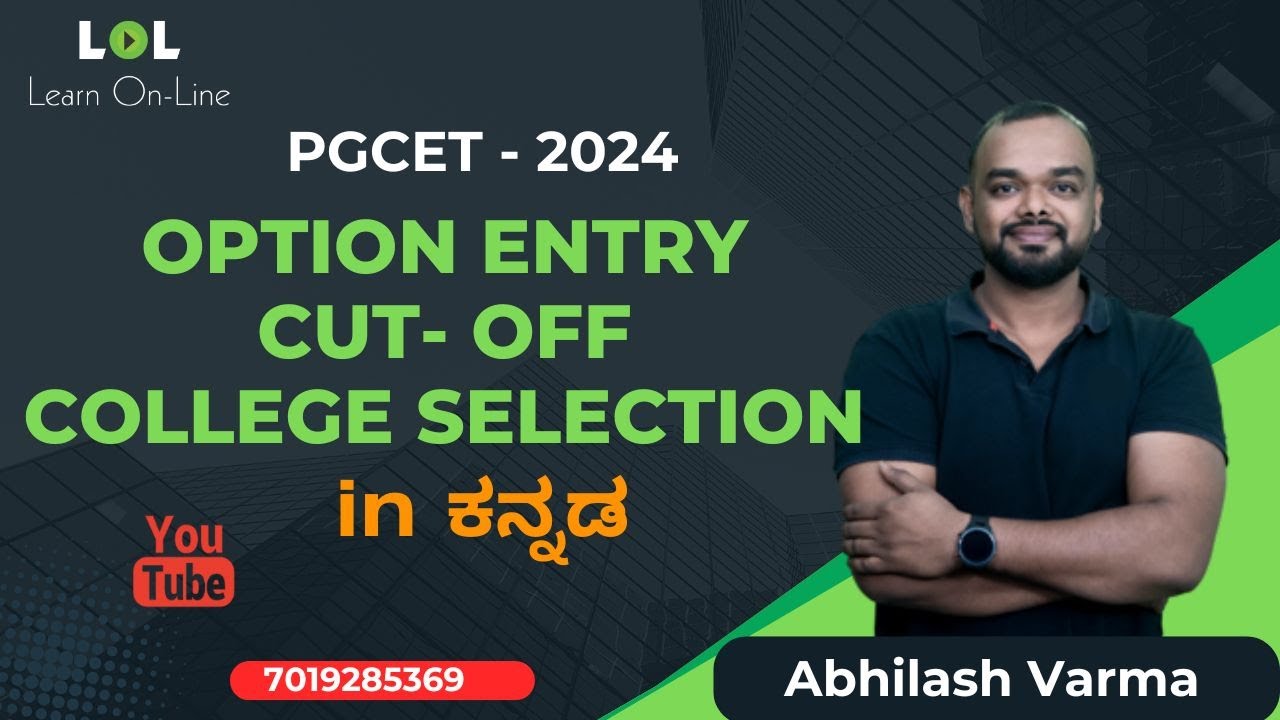 PGCET OPTION ENTRY, CUTOFF and COLLEGE SELECTION - 2024 | MBA| Abhilash Varma | Learn Online