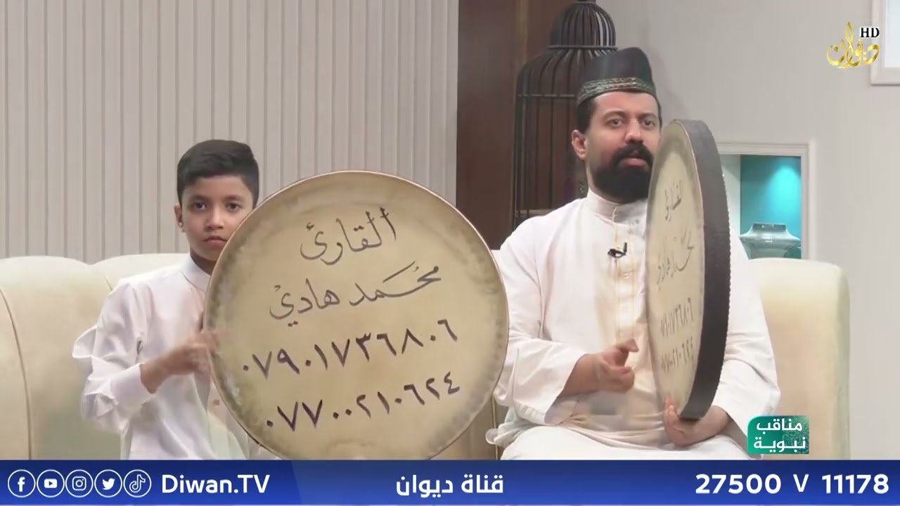 مناقب نبوية | القارئ محمد هادي العزاوي