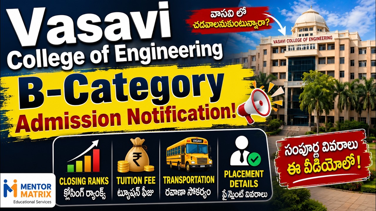 Vasavi College of Engineering B-Category Notification 2026 Released, B.E. Management Quota Admission