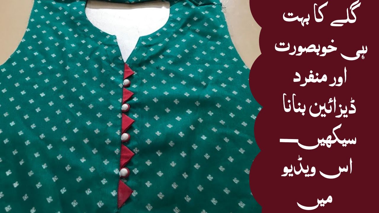 Latest Neck Design Cutting And Stitching | Beautiful Neck Design Making