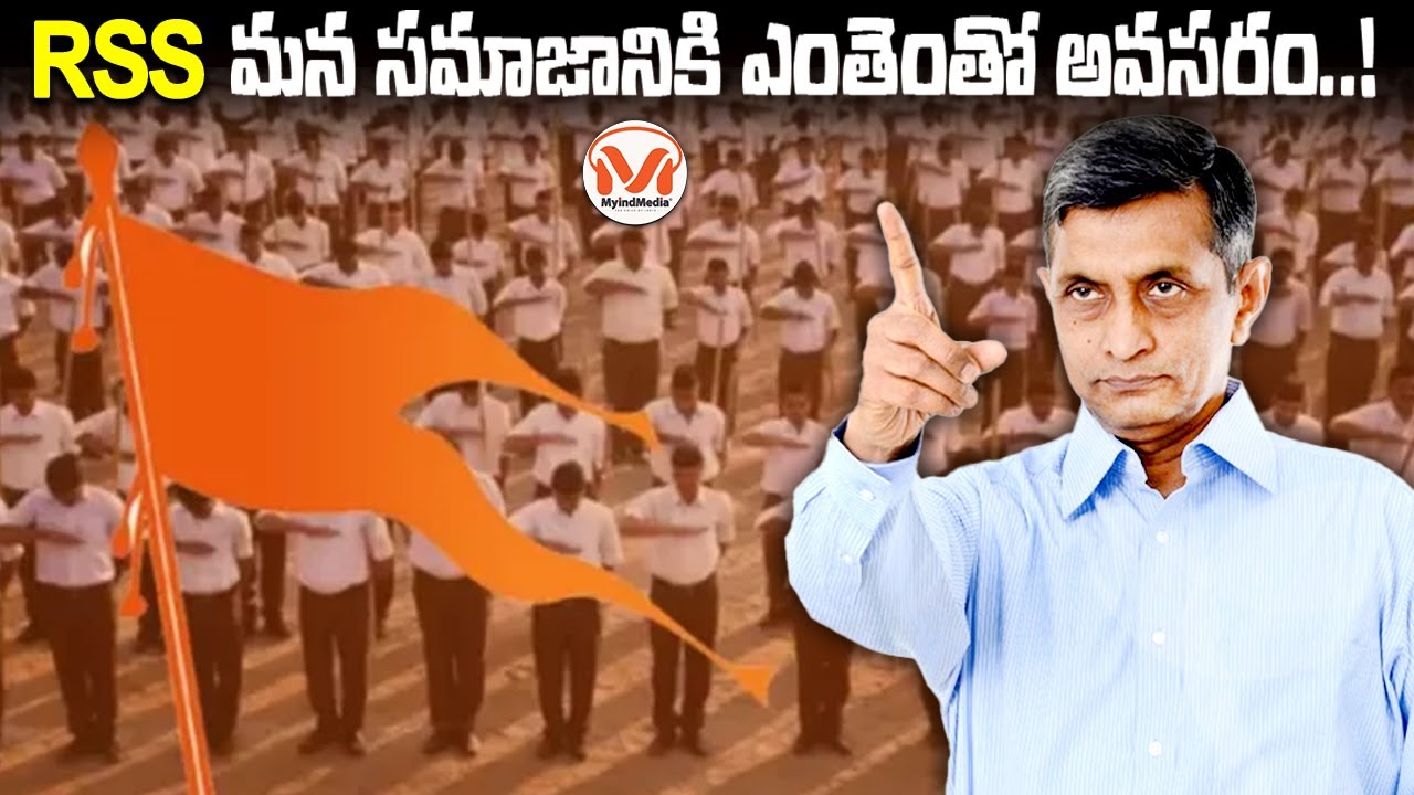 Importance of RSS explained by Jayaprakash Narayana | MyIndMedia