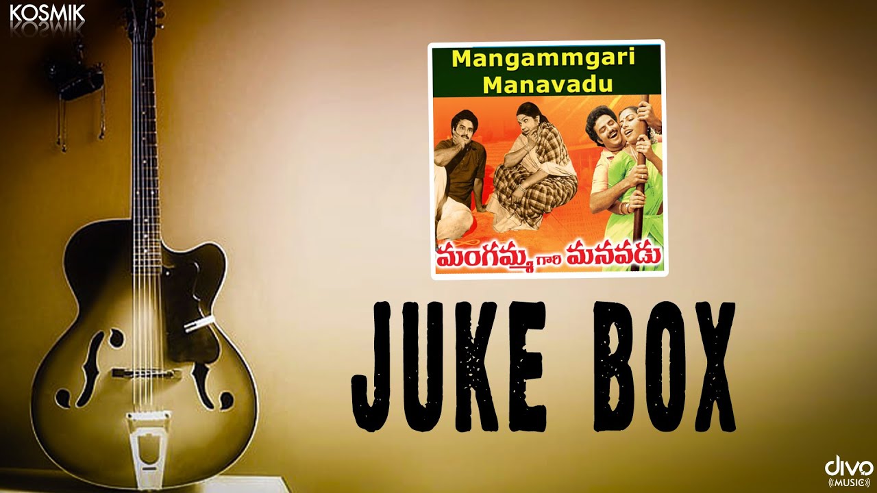 Mangammgari Manavadu | Nandamuri Balakrishna | Bhanumathi Ramakrishna | K. V. Mahadevan | Puhalendi