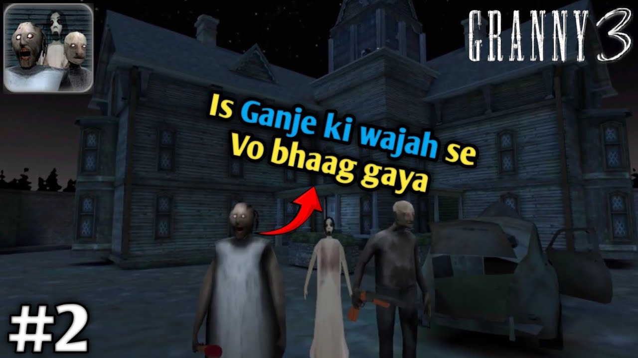 Granny 3 me door escape kardiya 😱| Granny 3 full gameplay video part 2|@FormulaGamingOfficial 