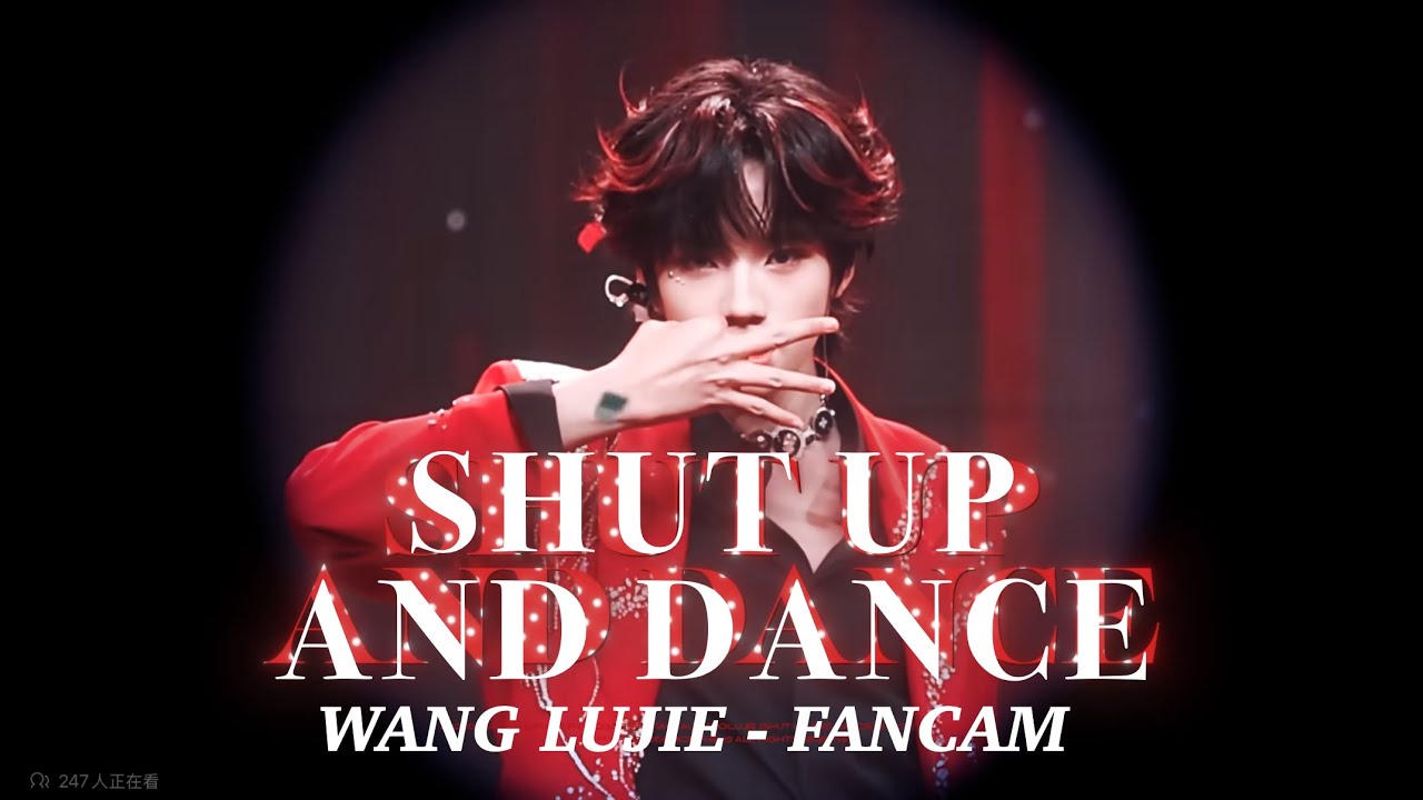 WANG LUJIE - SHUT UP AND DANCE FANCAM 4K | GLORY | 闭嘴跳舞 | MACAU 