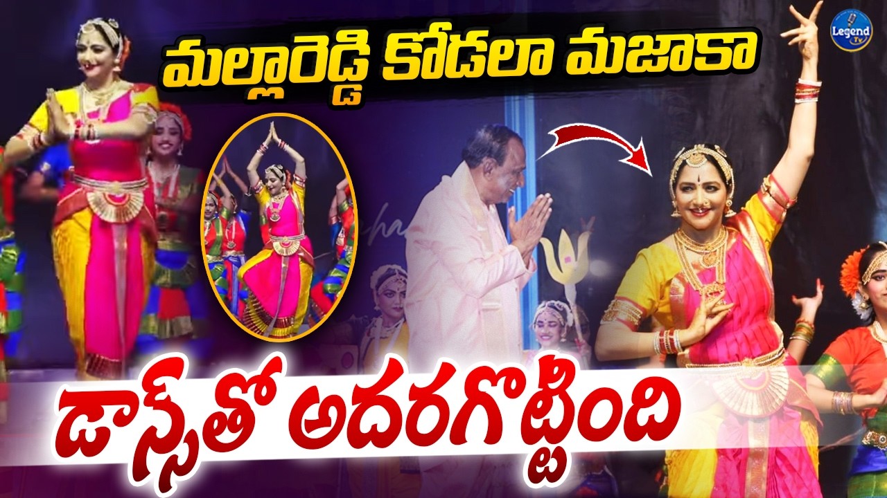 Preethi Reddy Classical Dance || Mallareddy University || Maha Shivratri Celebration || LegendTv