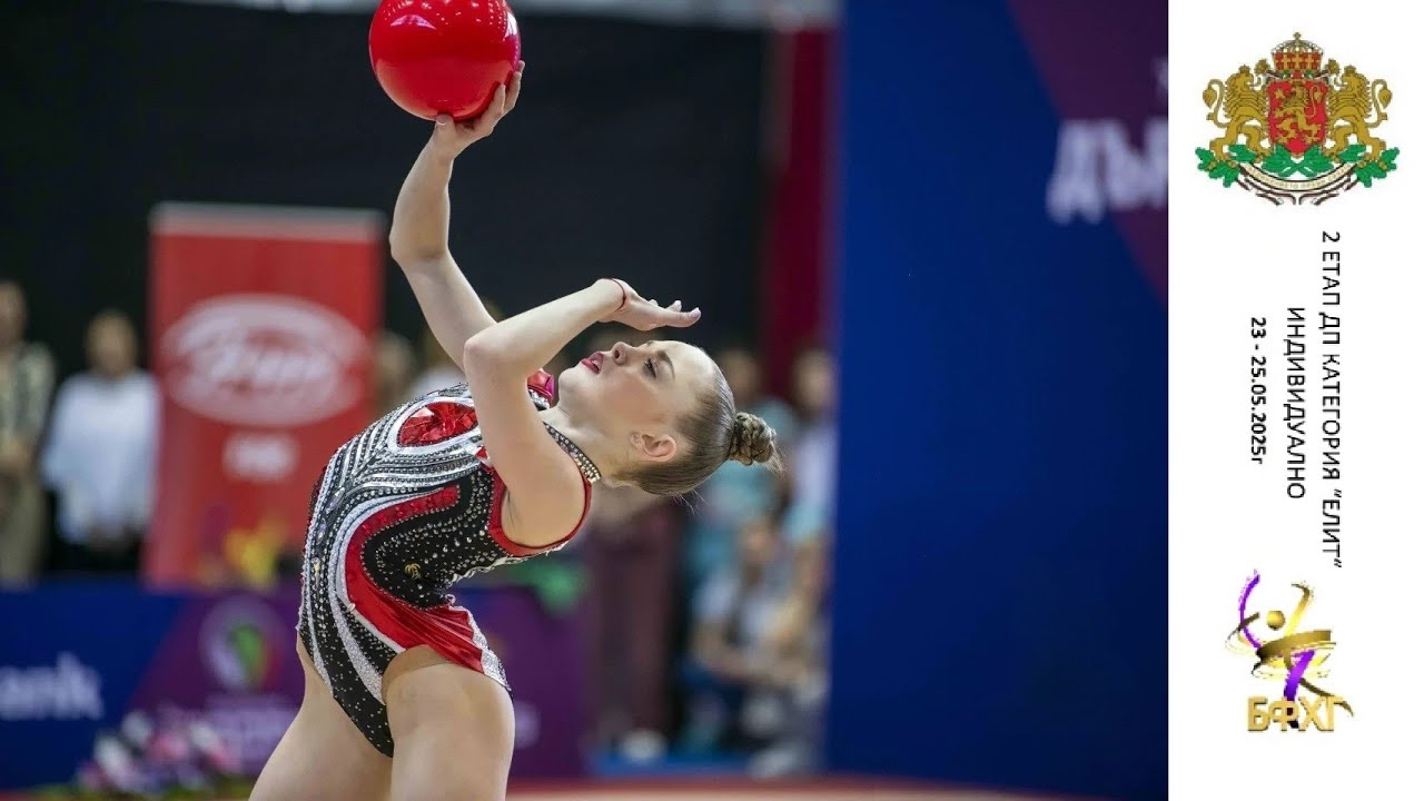 Stiliana Nikolova Ball (29.650) 2025 Bulgarian National Championship Elite Category Sofya 23 May