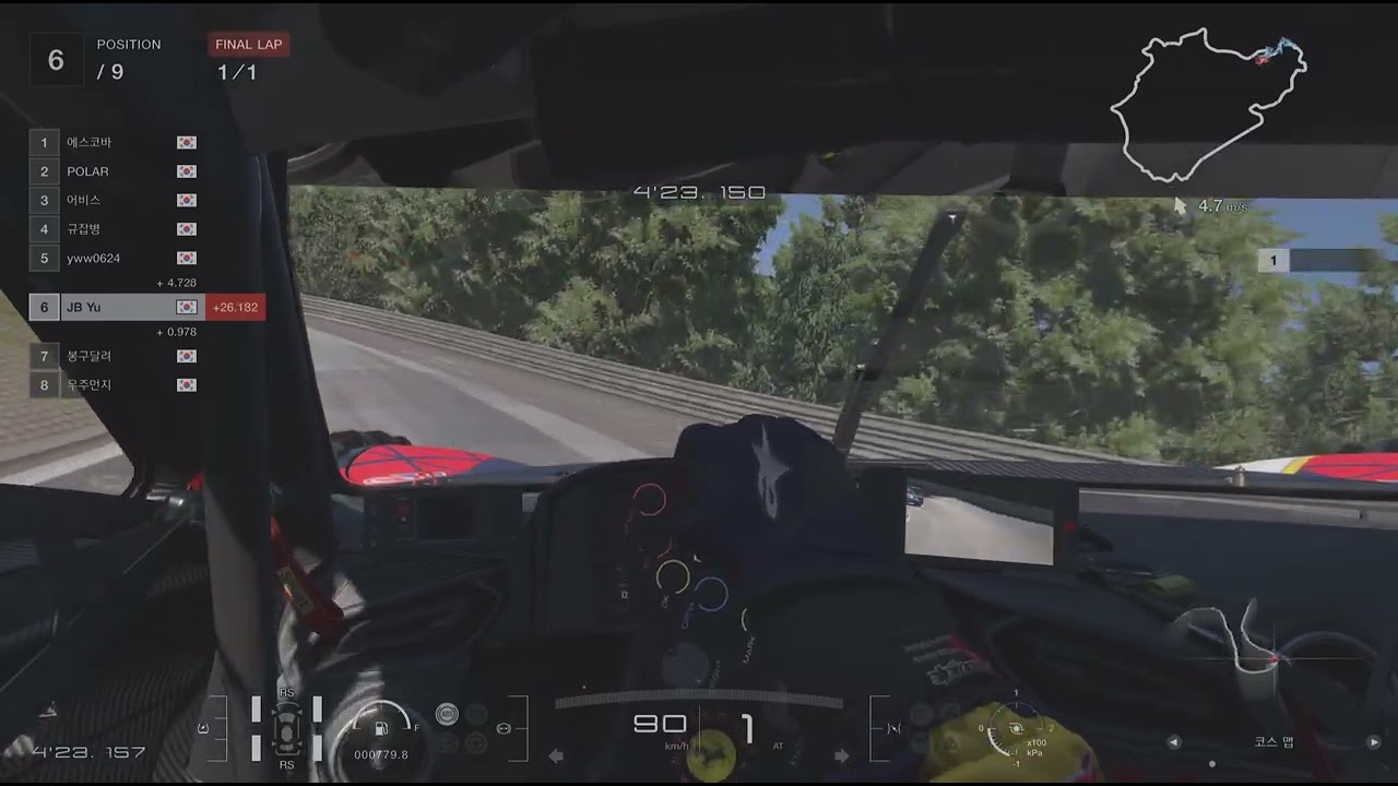 그란 투리스모 7_20260115005044