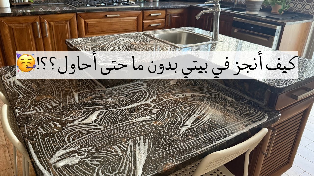 روتين فريد من نوعه🩷بداية جديدة🩷 كيف أنجز في بيتي بدون ما حتى أحاول؟تغيير صغير🩷سهرة وداع🫶🏻ليالي لبنان