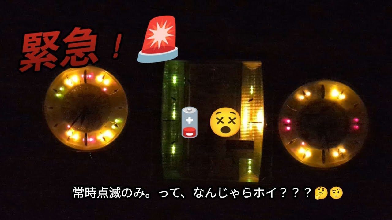 【🚨⚡緊急動画！🚨⚡】　私の大事なセイコー　正方形イルミナが・・・　光らなくなりましたぁ～……😫😖😣😩😫😵😵‍💫🫨💦💦　なので！！🪫🔛🔋しました！！　すると〜〜！！💡✨ 