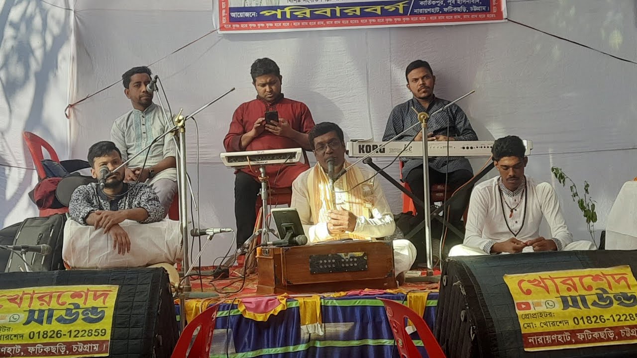 শ্রীমদ্ভগবদ্ গীতাপাঠ,পাঠক শ্রী দিবাকর শিয়ালী,কার্তিকপুর পূর্ব হাসনাবাদ, #খোরশেদ_সাউন্ড 