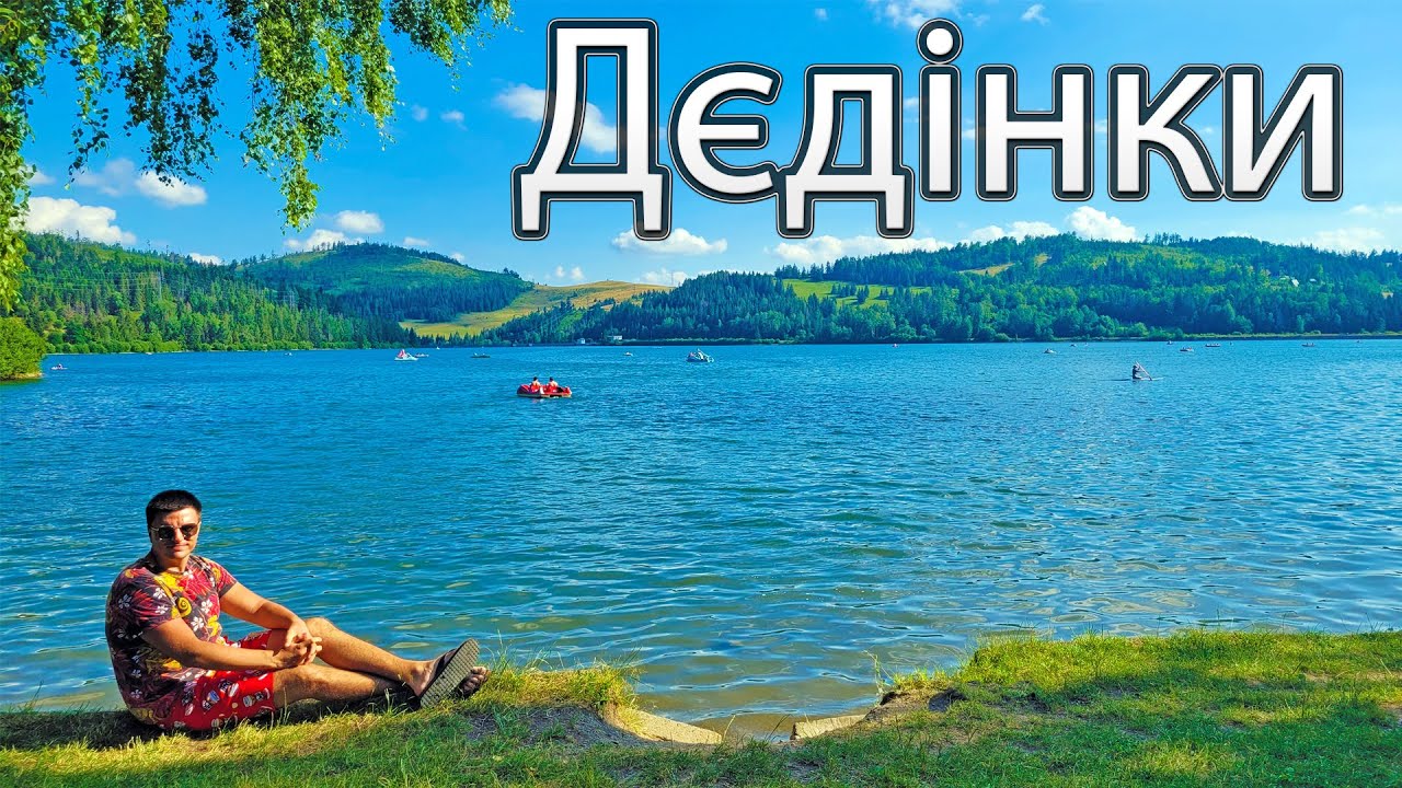 Дєдінки, Палцманська Маша, Словацький Рай 🇸🇰 | Де покупатися у Словаччині? 🏖️
