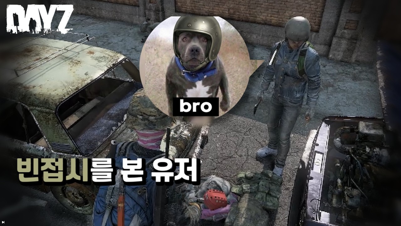 Dayz Bloody Bitterroot PVE 생존기 #6
