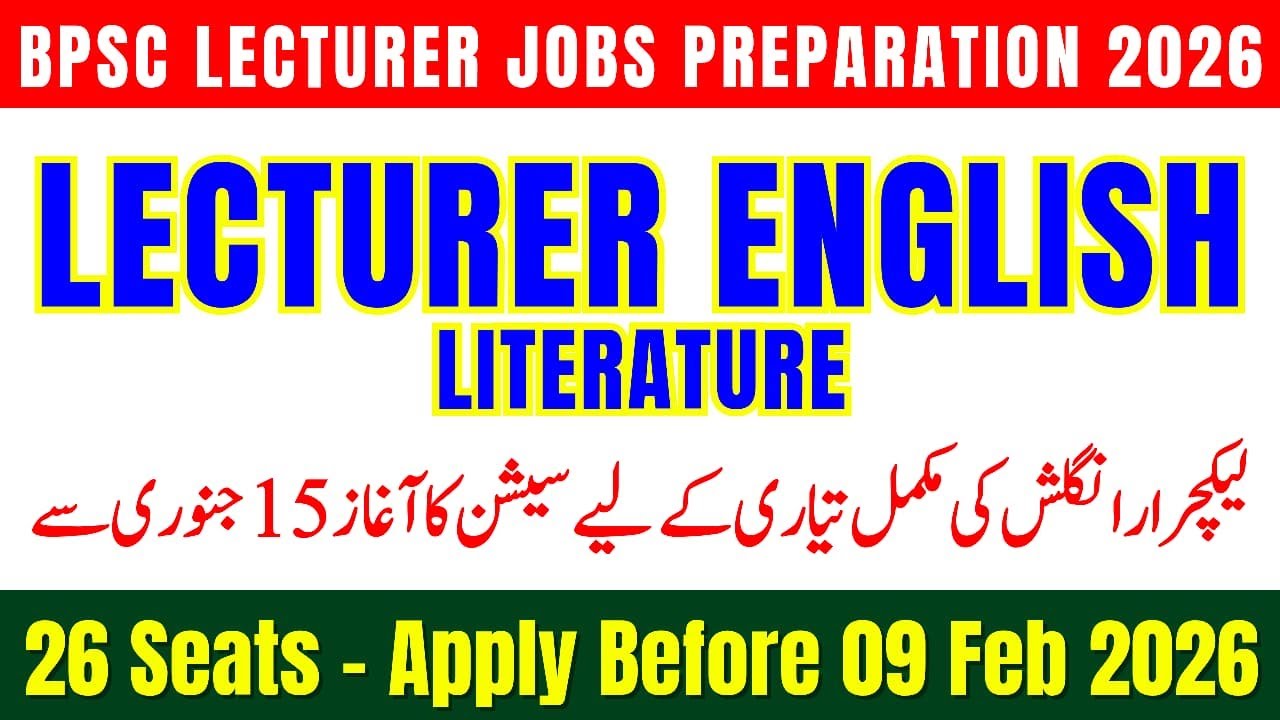 BPSC Lecturer English Literature Jobs 2026 | Syllabus, Seats, Age Limit & Test Preparation Guide