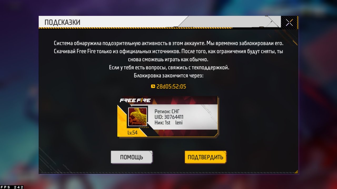 STREAM FF The1st TEKIN PROVERKA BOSHLANDI?! #shorts #stream