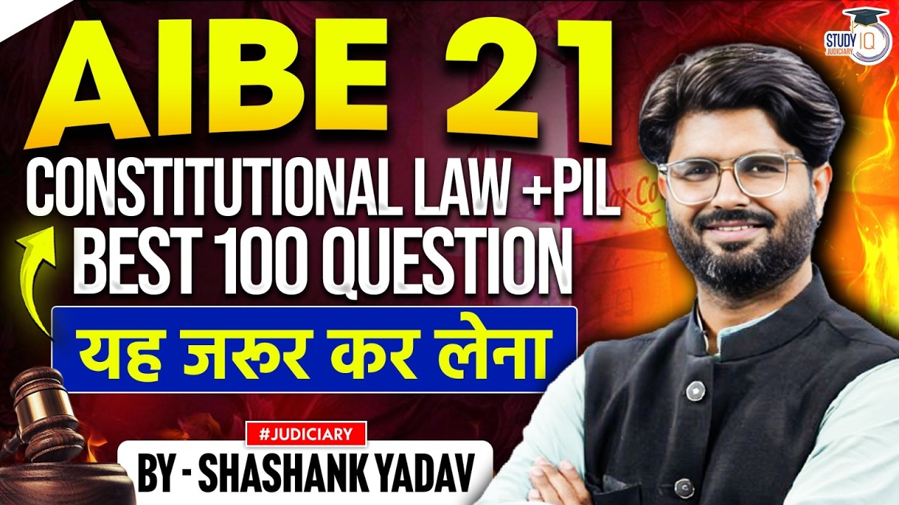 Pass AIBE 21: Top 100 Constitutional Law & PIL MCQs | By Shashank Sir