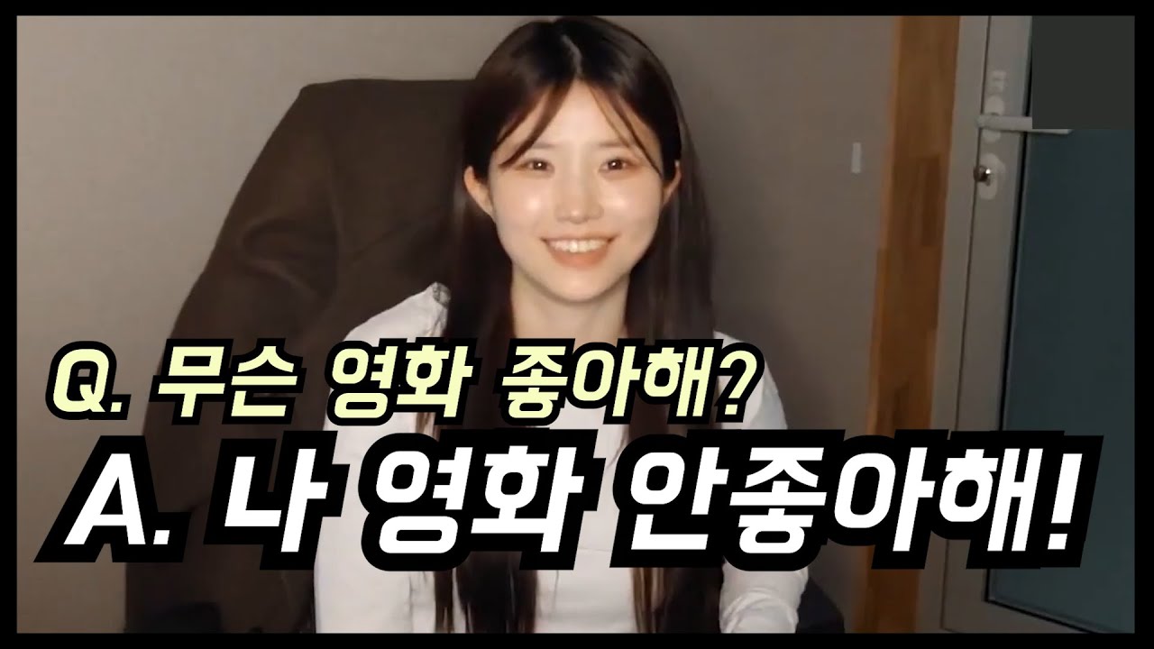 하냥의 잔잔한 QnA