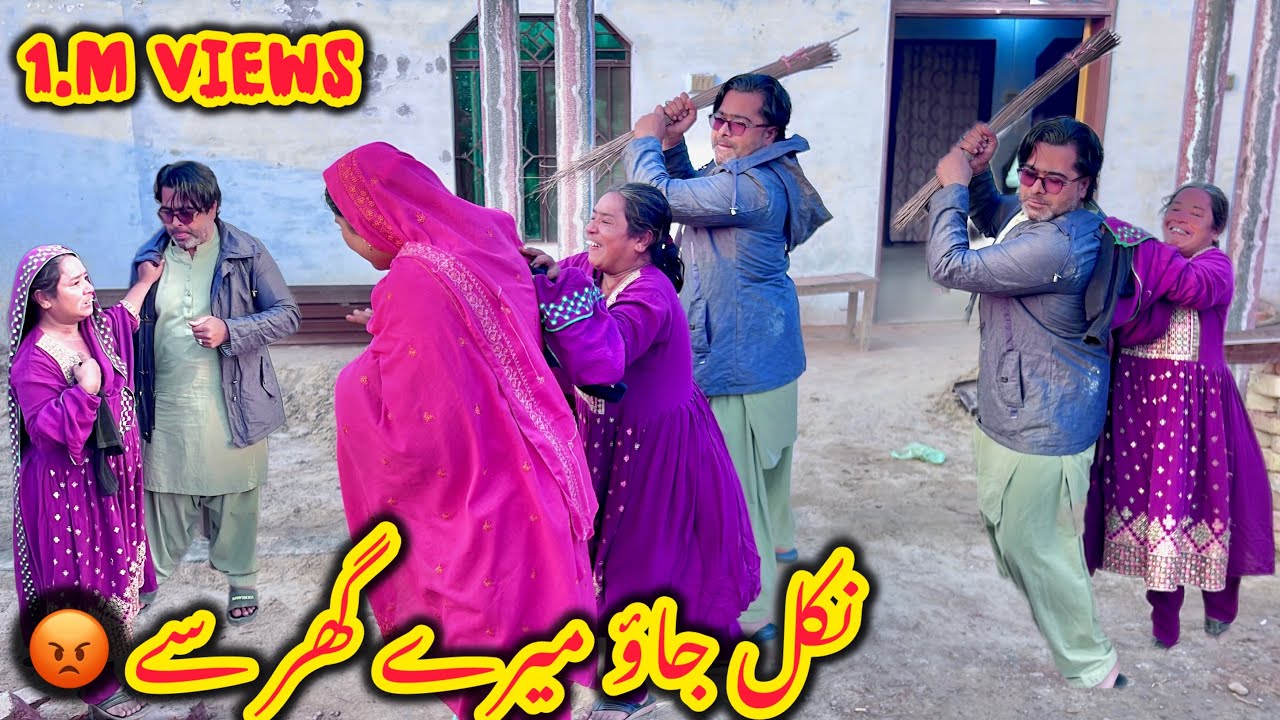 Aj Salma ko ghar sy nikal diya😱Amina k sath biggest prank😱Altaf Ali Balouch
