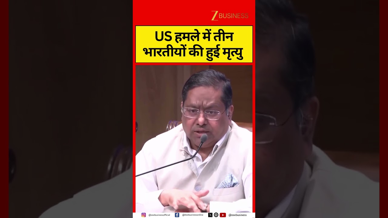 MEA Confirms Demise of Indian Nationals in US Strike, Repatriation Underway