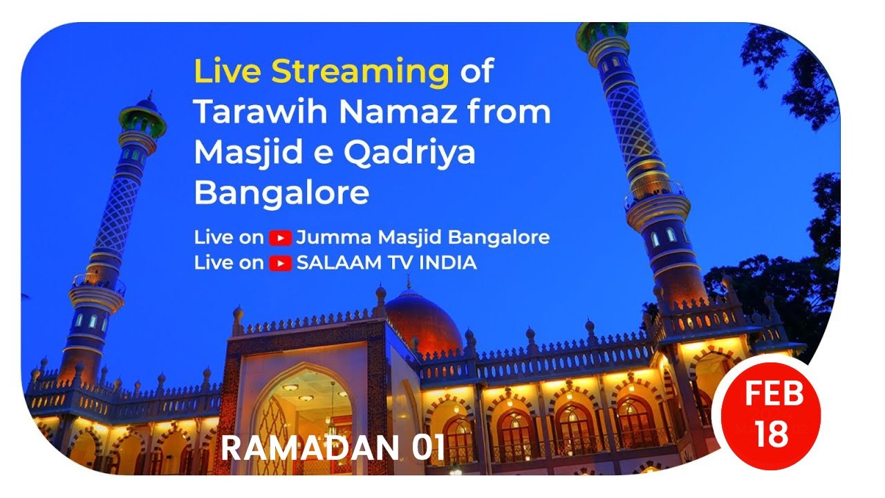 Live Streaming of Tarawih Namaz from Masjid e Qadriya Bangalore I DAY 01 I 2026 February 18