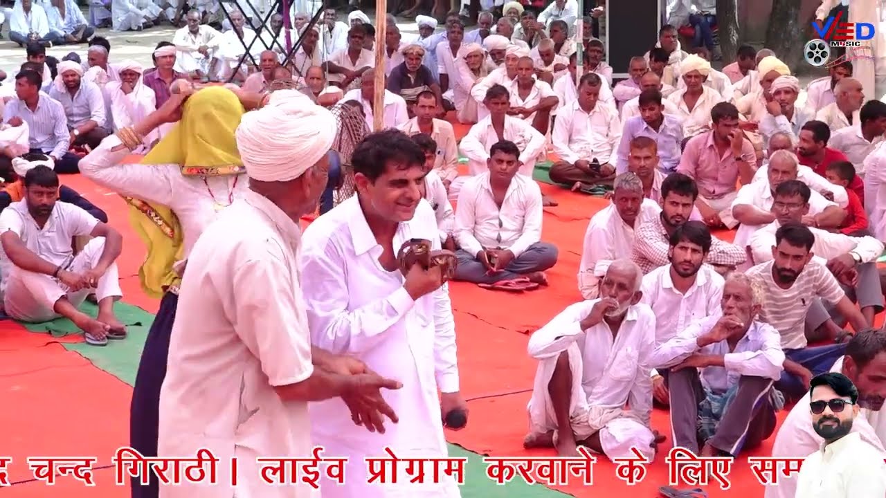 लीजिए दोस्तों लालाराम महासी का धमाका पहली बार