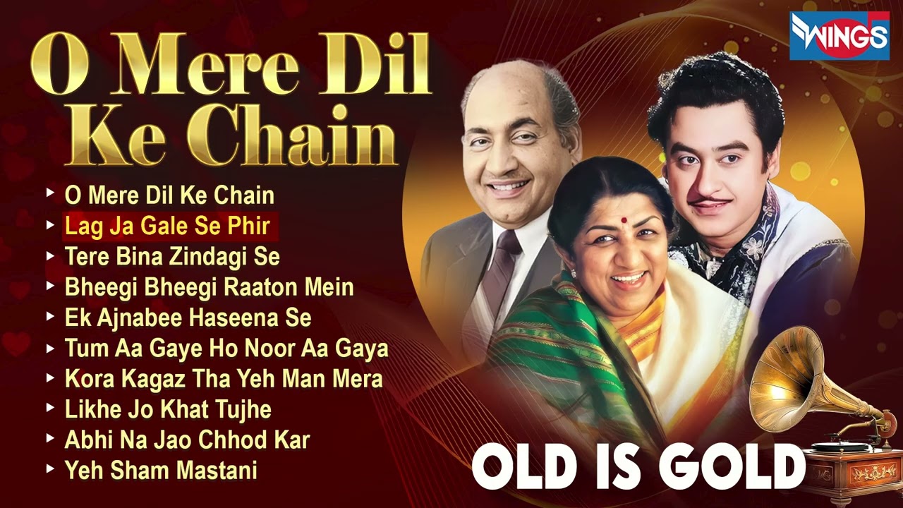 O Mere Dil Ke Chain | Old is Gold Songs | Nonstop Songs |  Nonstop Love Song | Beautiful Love Songs