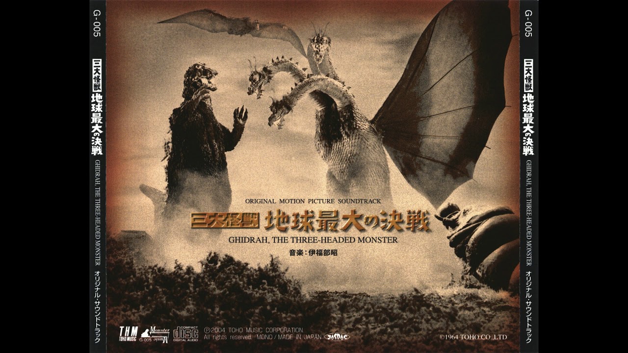 Ghidorah, The Three-Headed Monster 34 - Let's Summon Happiness I (PS-41T2)
