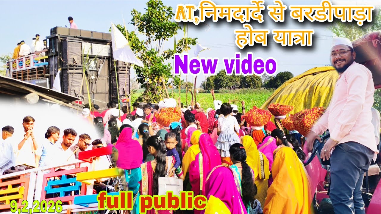 🚩Full video, AT, निमदार्दे से hob 🙏🏻yaha mogi Mata dham Full enjoy February 9, 2026