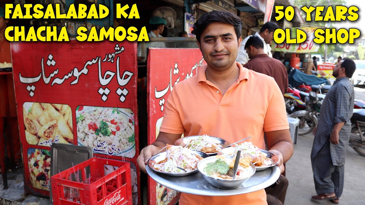 Most Famous Chacha Samosa In D-Ground Faisalabad | Pakistani Street Food