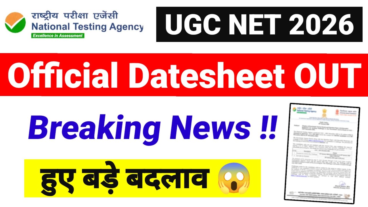 UGC NET Datesheet June 2026 OUT | किस Subject का Exam कब ? UGC NET June 2026 | UGC NET Mentor