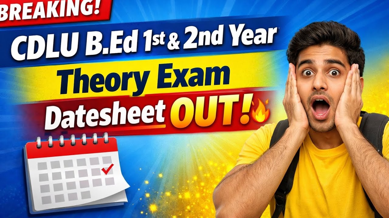 CDLU B.ED EXAM 2026 | B.ED 1 & 2 YEAR DATESHEET OUT 