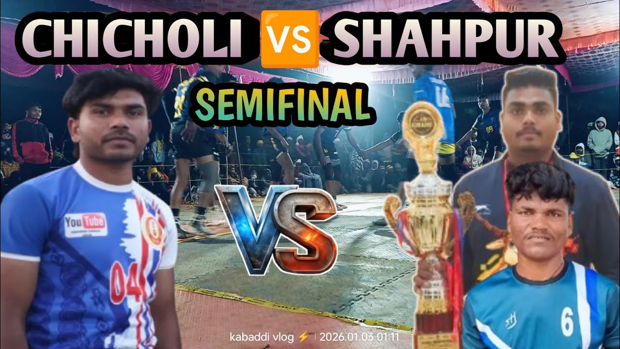 CHICHOLI 🆚 SHAHPUR| SEMIFINAL | विशाल कबड्डी प्रतियोगिता ग्राम पावर झंडा।