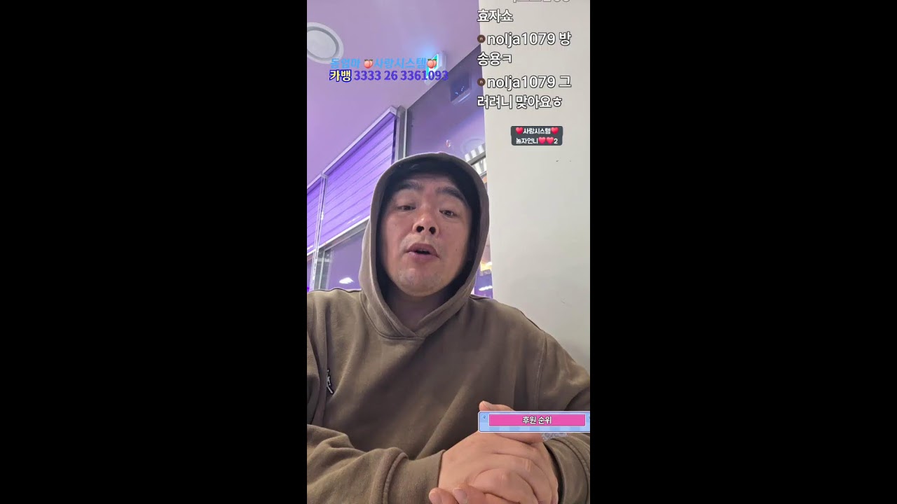 #동엄마테레비 #동네한바퀴 #소통
