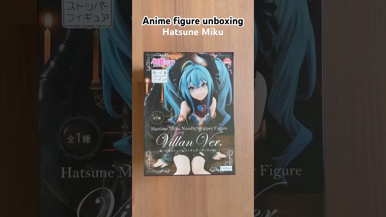 Anime figure unboxing! Hatsune Miku #animefigures #animefigureunboxing #animefigurecollection #انیمه
