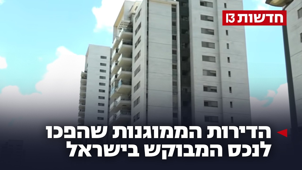 המרוץ לממ