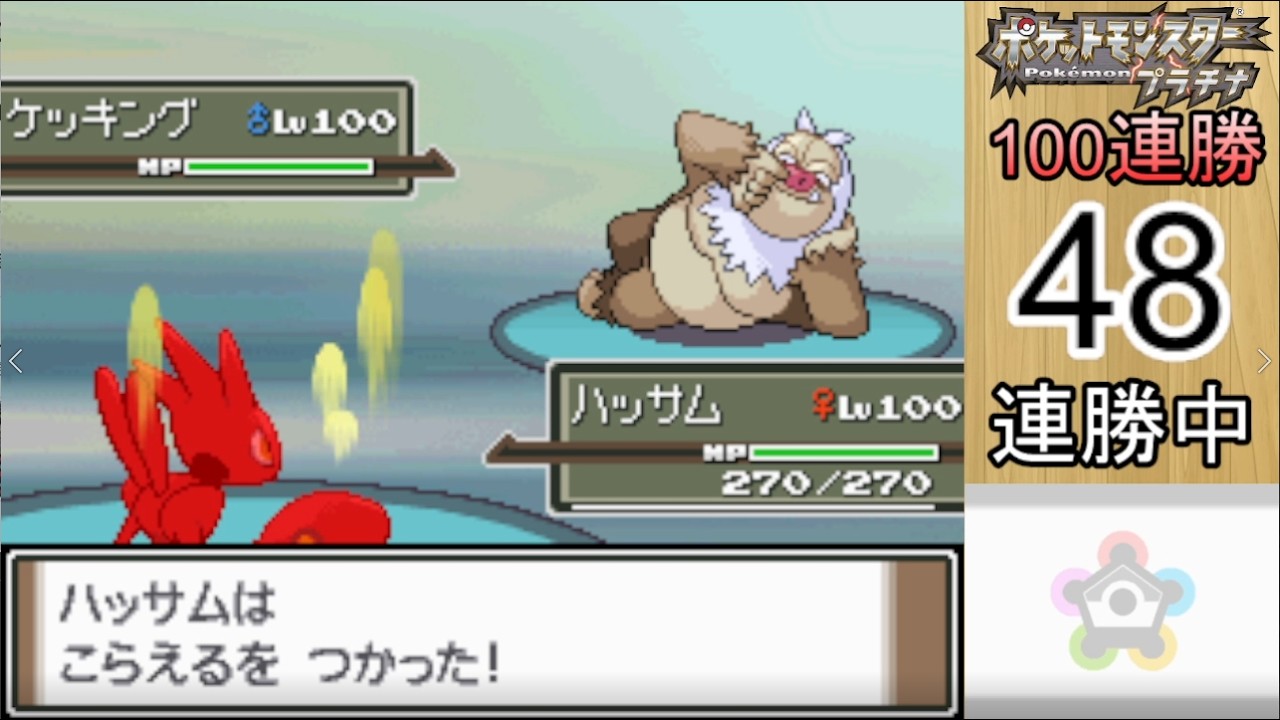 完全に金ネジキに勝つ！！【バトルファクトリー】