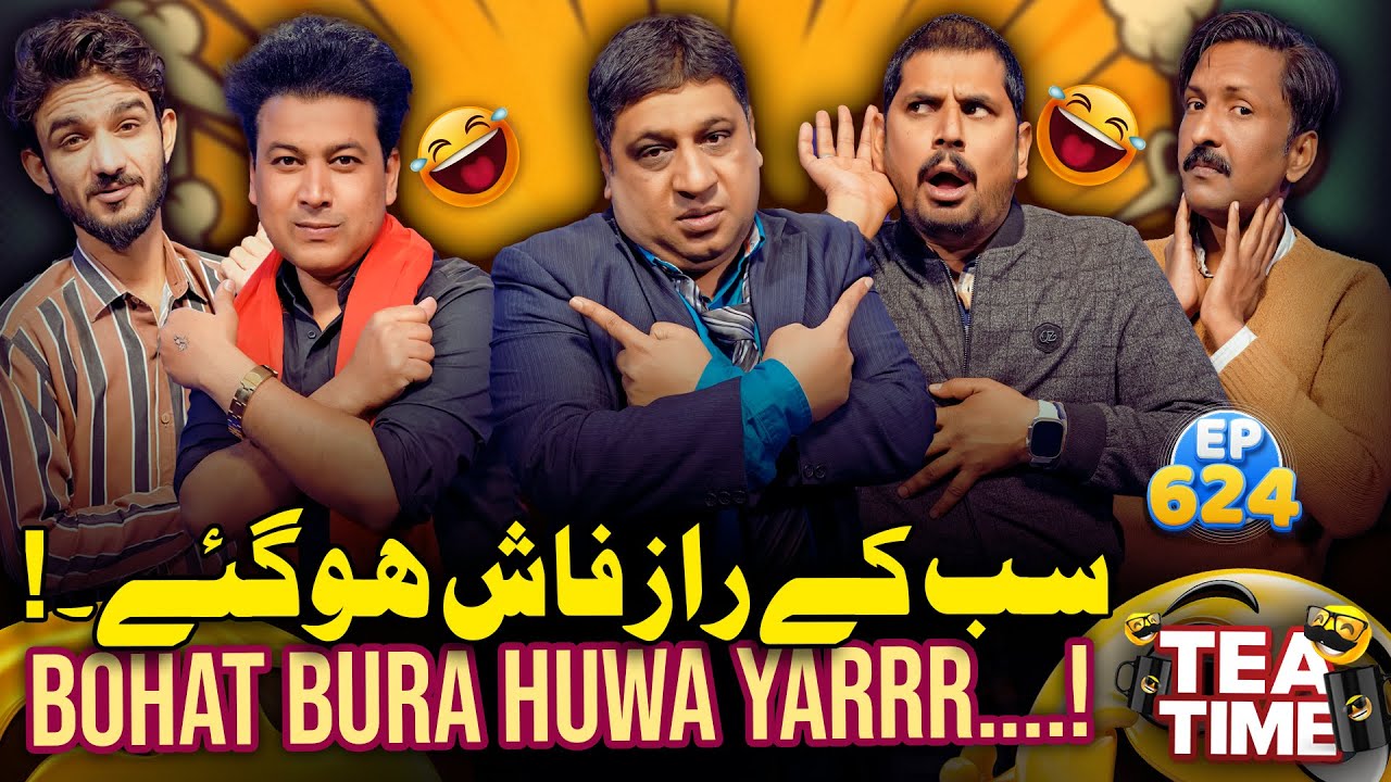 Sab Ke Raaz Fash Ho Gaye | Bohat Bura Huwa | Tea Time Ep 624