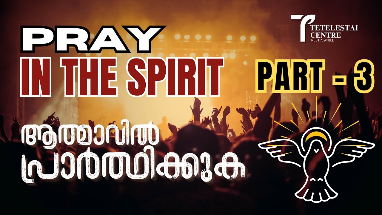 SPECIAL LIVE | TETELESTAI CENTRE | PRAY IN THE SPIRIT - PART 3 | BR. SAJITH JOSEPH | 13 JANUARY 2025