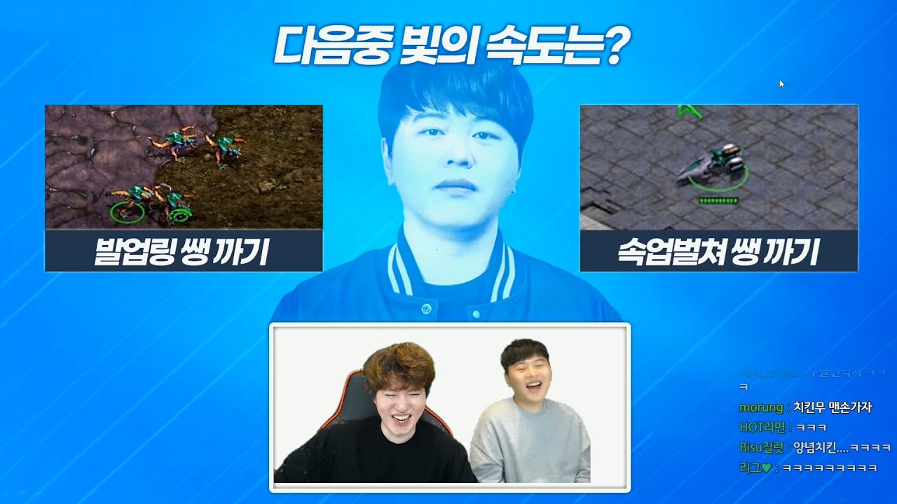 종족징징계의 최고 권위자를 모셨는데 ㅋㅋㅋㅋㅋㅋㅋㅋㅋ