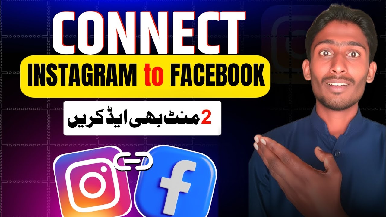 Instagram Ko Facebook Se Kaise Connect Kare | How to Connect Instagram to Facebook 