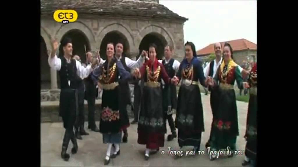 ΑΝΑΣΕΛΙΤΣΑ - Μαστοροχώρια Κόνιτσας (Ήπειρος)