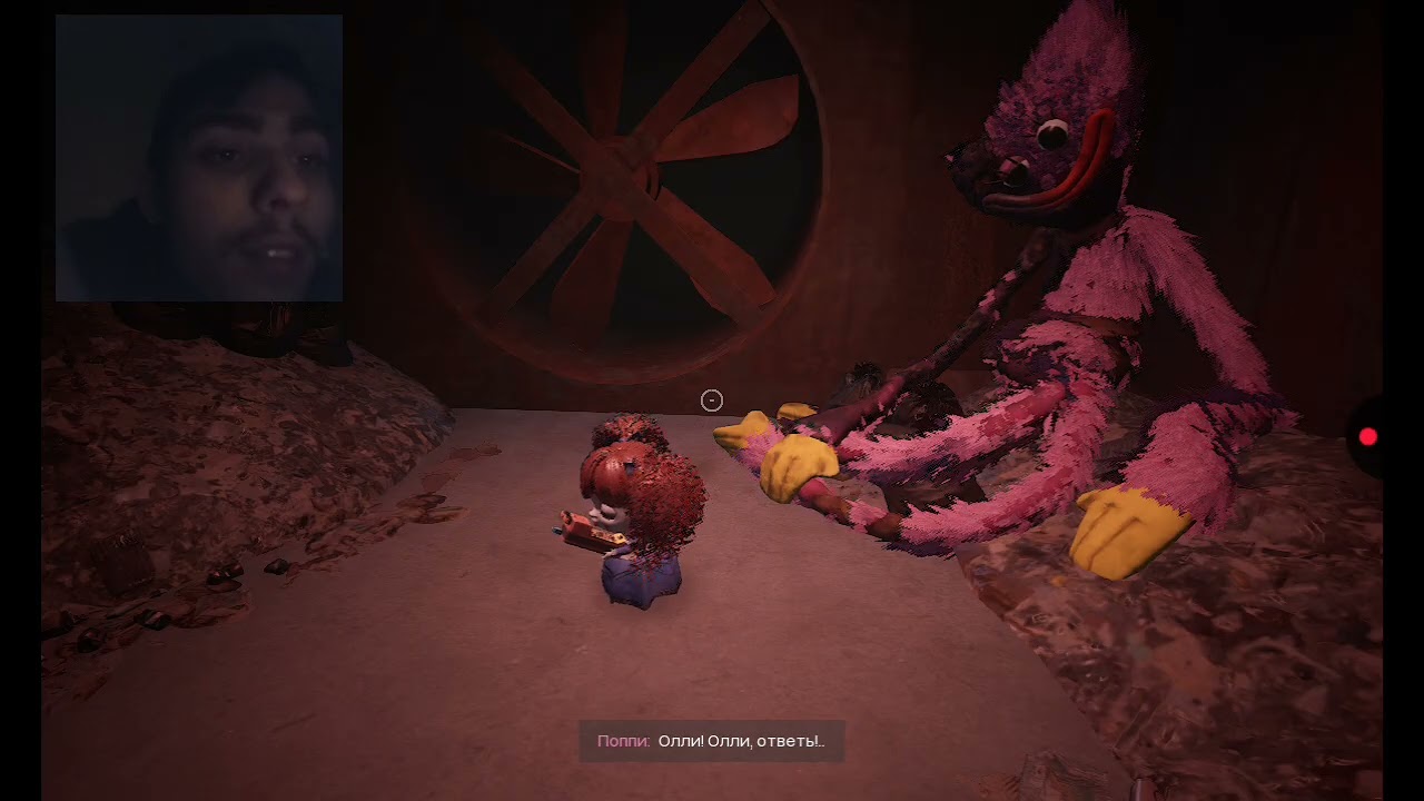 Попи плейтам 4 глава 14 серия финал