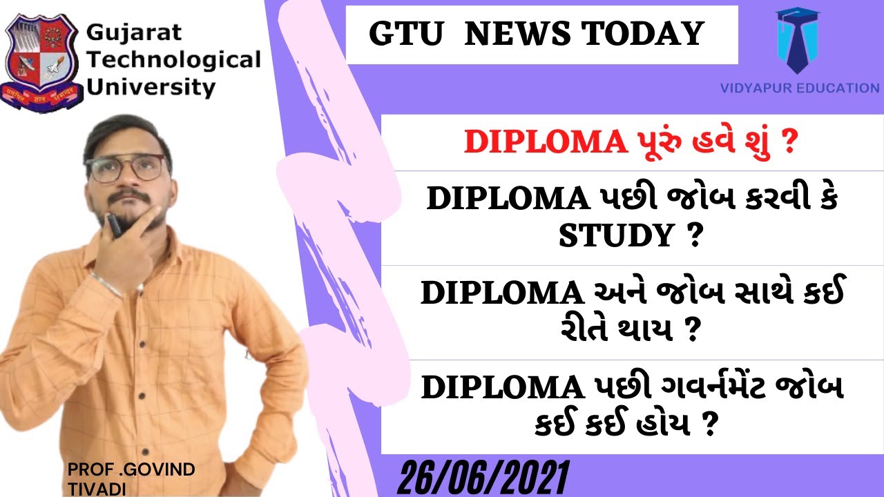 AFTER Diploma JOB OR STUDY? | GTU EXAM NEWS TODAY | GTU Update | GTU  | vidyapur education
