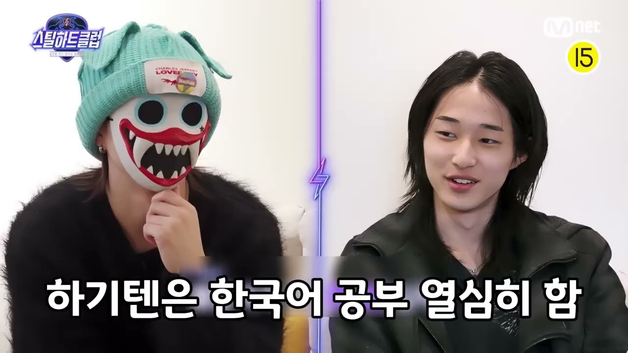 [스틸하트클럽] 기억팀 하샤텐 베네핏 영상 올라오기만을 기다린 사람 헤쳐모여