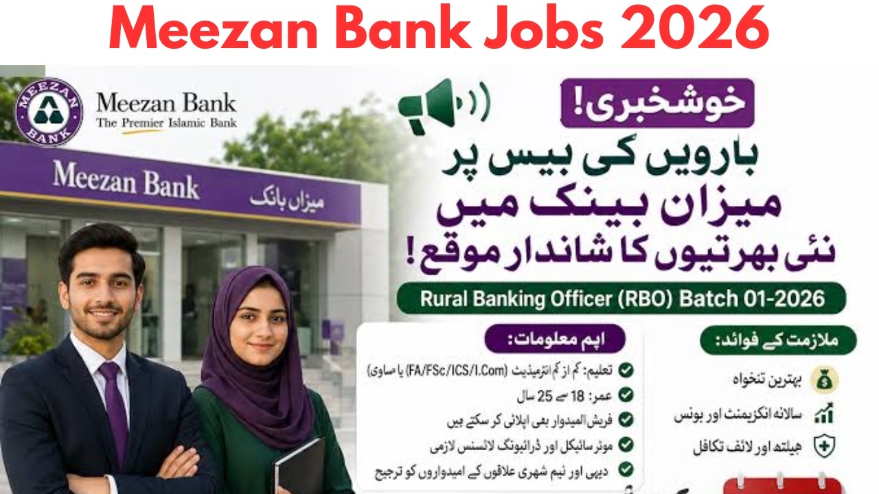 Meezan Bank Jobs 2026 Online Application Process | Rural Banking Officer | Latest Bank Jobs in Pa...