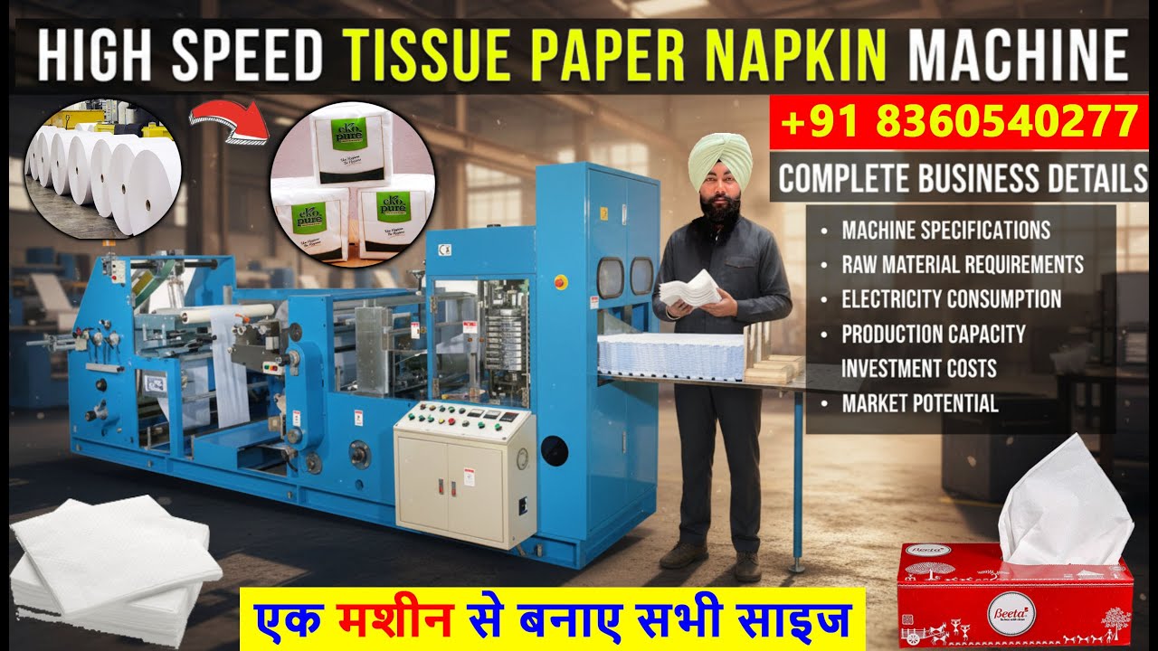 HIGH SPEED TISSUE PAPER NAPKIN MAKING MACHINE | COMPLETE BUSINESS GUIDE | Paper Napkin Business Idea