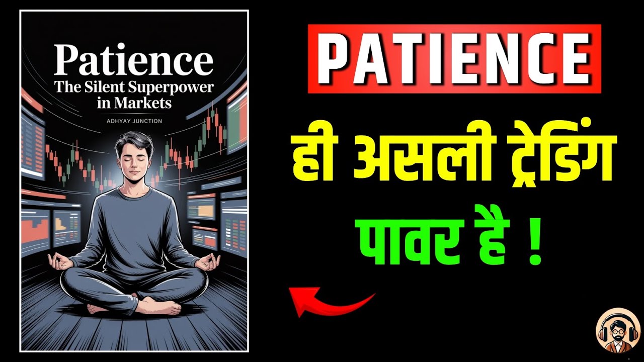 Trading Belief System Rewiring - Complete Book Summary in Hindi | Unlock Your True Market Potential